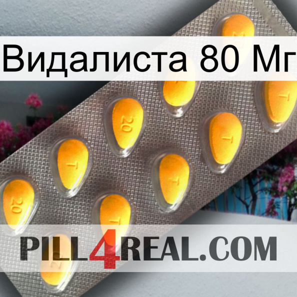 Видалиста 80 Мг cialis1.jpg